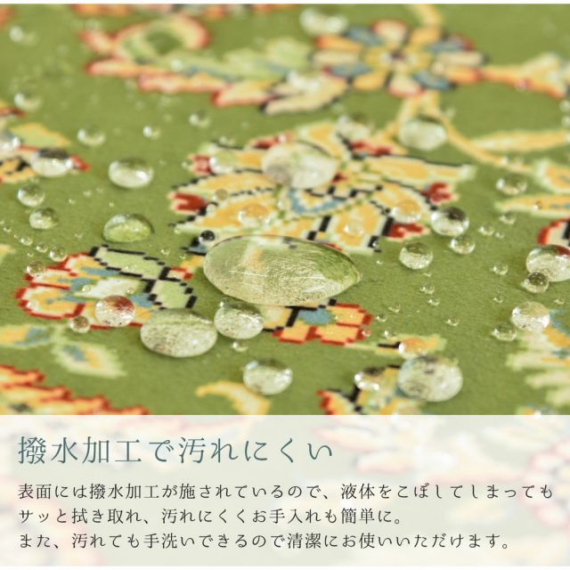 スーパSALE10倍＆4時間限定10％OFF 撥水機能付き 高級絨毯風の転写プリントラグ 230×230cm