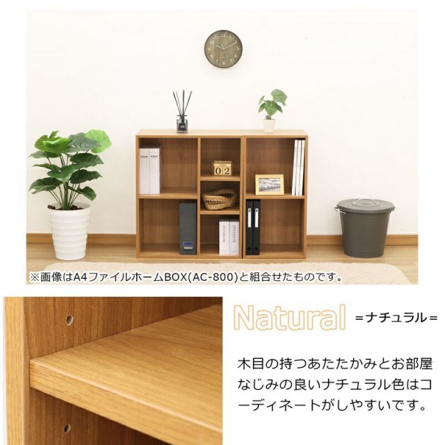 スーパSALE10倍＆4時間限定10％OFF A4ファイル カラーボックス 2段 幅35.9×奥行29.2cm