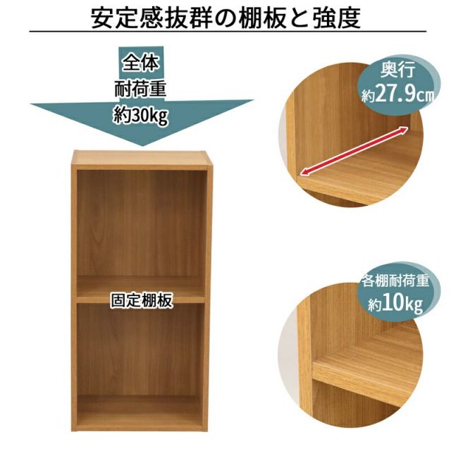 スーパSALE10倍＆4時間限定10％OFF A4ファイル カラーボックス 2段 幅35.9×奥行29.2cm