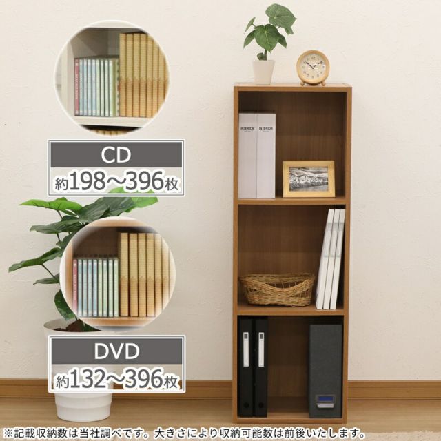 スーパSALE10倍＆4時間限定10％OFF A4ファイル カラーボックス 3段 幅35.9×奥行29.2cm