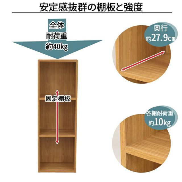 スーパSALE10倍＆4時間限定10％OFF A4ファイル カラーボックス 3段 幅35.9×奥行29.2cm