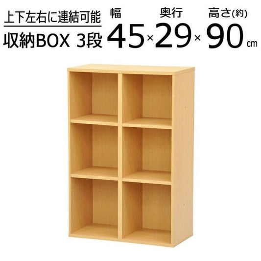 スーパSALE10倍＆4時間限定10％OFF DEEスリーブ LL 幅54×高さ33cm