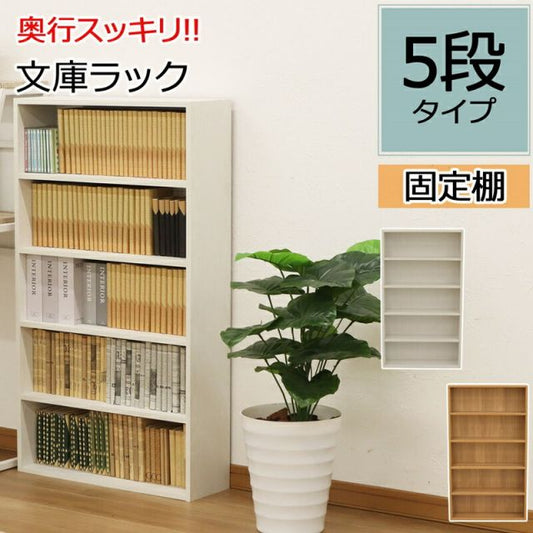 スーパSALE10倍＆4時間限定10％OFF JSRスチールラックセット 3段 H51 幅60×奥行き35×96cm