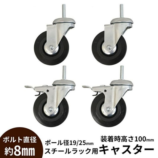 スーパSALE10倍＆4時間限定10％OFF JSRスチールラックセット 4段 H123 幅60×奥行き35×123cm