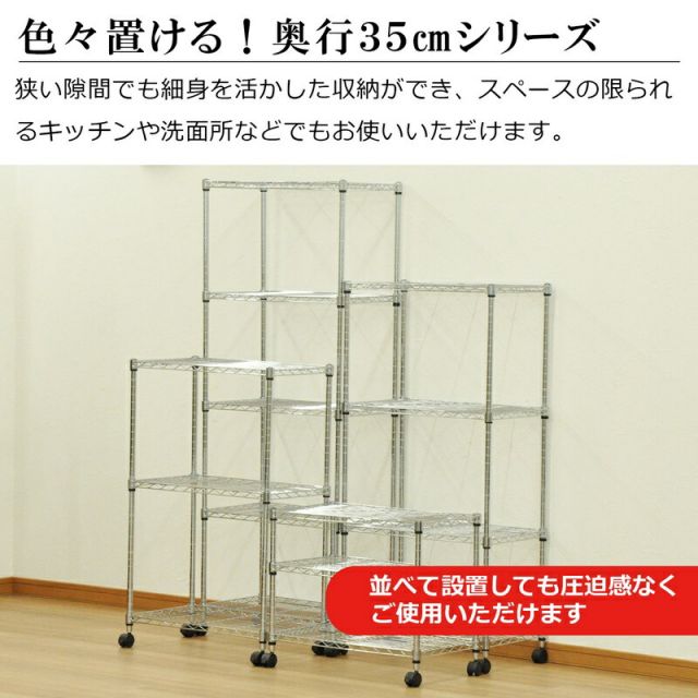 スーパSALE10倍＆4時間限定10％OFF JSRスチールラックセット 4段 H123 幅60×奥行き35×123cm