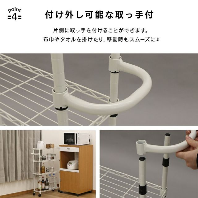 スーパSALE10倍＆4時間限定10％OFF KSスリムワゴン 4段 幅60×奥行き20×95cm