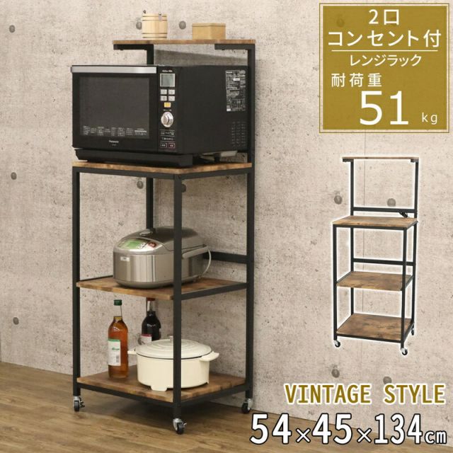 スーパSALE10倍＆4時間限定10％OFF KSスリムワゴン 6段 幅60×奥行き20×156cm