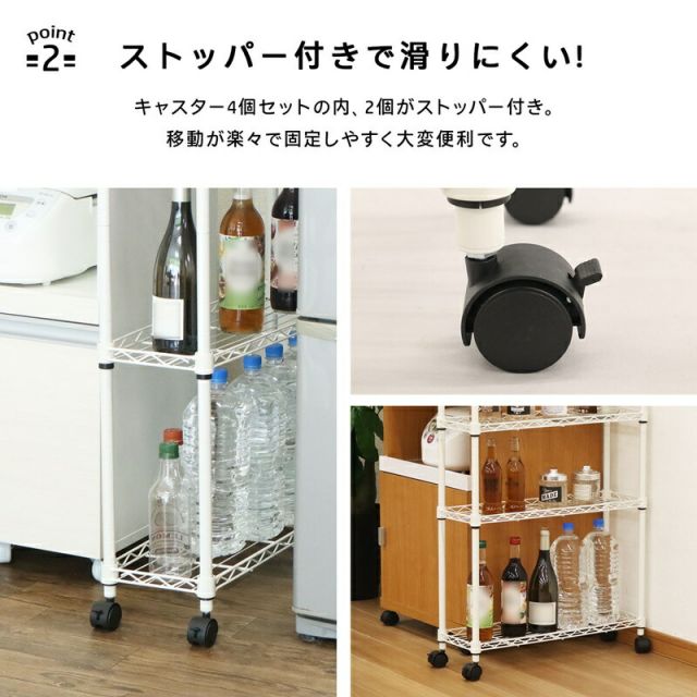 スーパSALE10倍＆4時間限定10％OFF KSスリムワゴン 6段 幅60×奥行き20×156cm