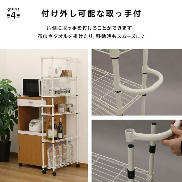 スーパSALE10倍＆4時間限定10％OFF KSスリムワゴン 6段 幅60×奥行き20×156cm