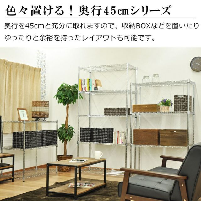 スーパSALE10倍＆4時間限定10％OFF SRスチールラックセット 3段 W60 幅60×高さ90cm