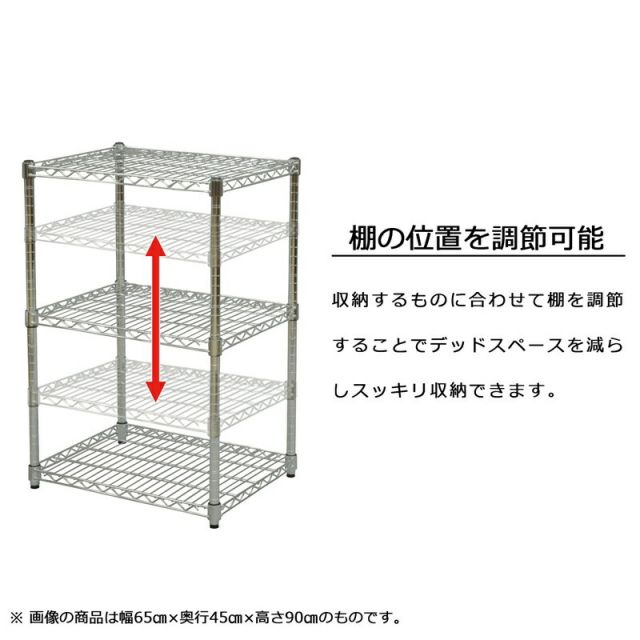 スーパSALE10倍＆4時間限定10％OFF SRスチールラックセット 3段 W75 幅75×高さ90cm