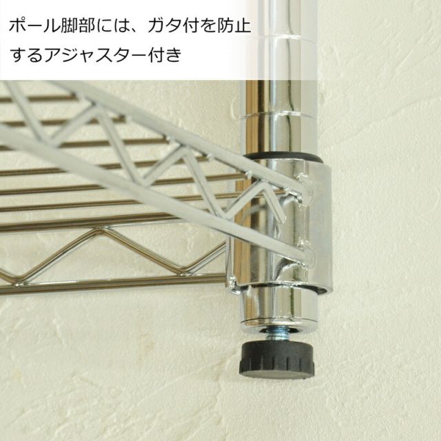 スーパSALE10倍＆4時間限定10％OFF YSRスチールラック 3段 幅90×奥行き45cm