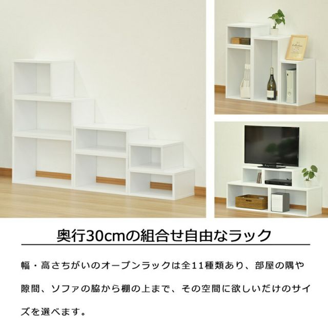 スーパSALE10倍＆4時間限定10％OFF YSRスチールラック 4段 幅90×奥行き45cm
