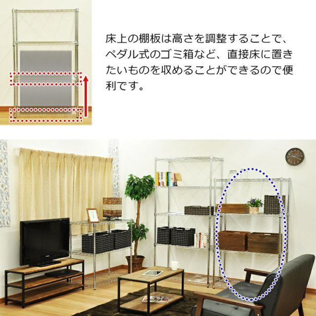 スーパSALE10倍＆4時間限定10％OFF YSRスチールラック 4段 幅90×奥行き45cm