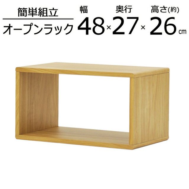 スーパSALE10倍＆4時間限定10％OFF アブレストシリーズ L 幅48×高さ26cm