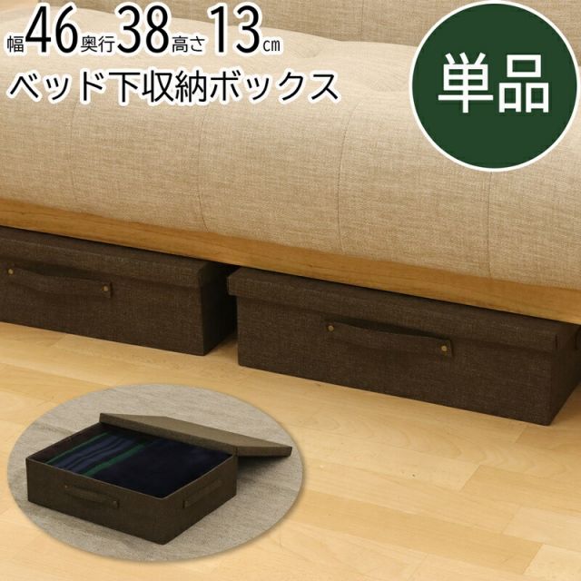 スーパSALE10倍＆4時間限定10％OFF インナーボックス 幅46×奥行38cm