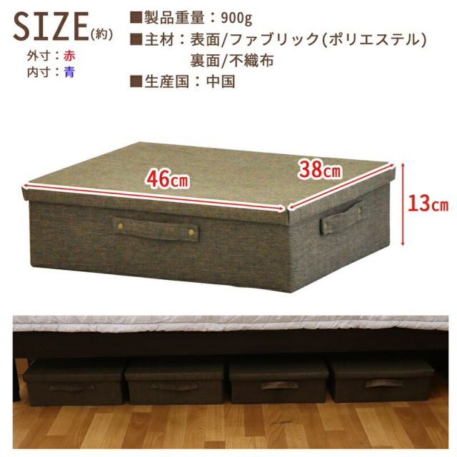 スーパSALE10倍＆4時間限定10％OFF インナーボックス 幅46×奥行38cm