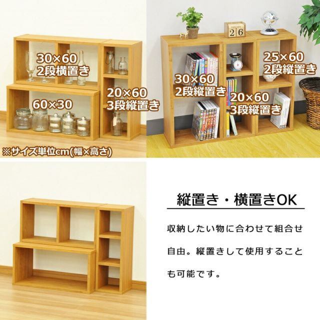 スーパSALE10倍＆4時間限定10％OFF オープンラックシリーズ ブラウンタイプ 幅20×高さ60cm
