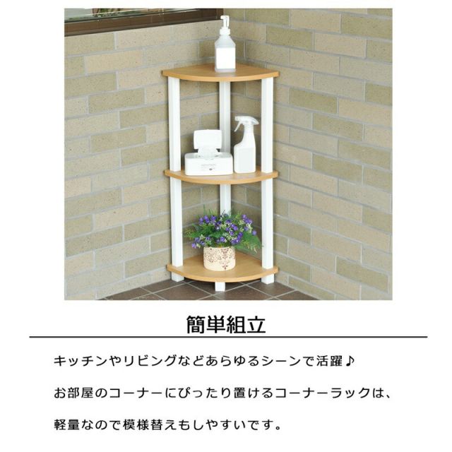 スーパSALE10倍＆4時間限定10％OFF オープンラックシリーズ ブラウンタイプ 幅30×高さ20cm