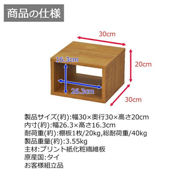 スーパSALE10倍＆4時間限定10％OFF オープンラックシリーズ ブラウンタイプ 幅30×高さ20cm