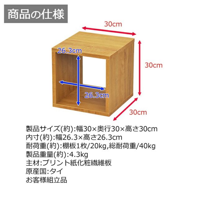 スーパSALE10倍＆4時間限定10％OFF オープンラックシリーズ ブラウンタイプ 幅30×高さ30cm