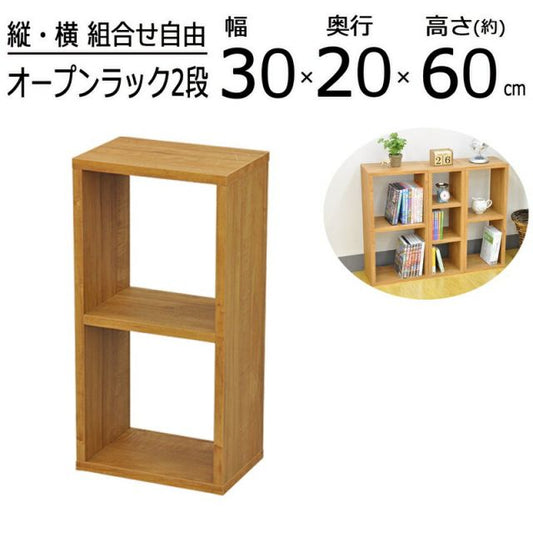 スーパSALE10倍＆4時間限定10％OFF オープンラックシリーズ ブラウンタイプ 幅30×高さ60cm