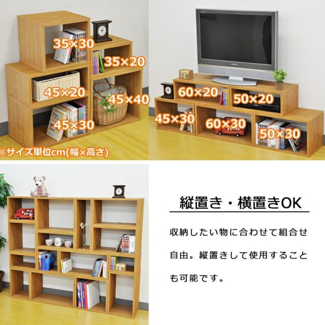 スーパSALE10倍＆4時間限定10％OFF オープンラックシリーズ ブラウンタイプ 幅35×高さ20cm