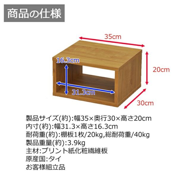 スーパSALE10倍＆4時間限定10％OFF オープンラックシリーズ ブラウンタイプ 幅35×高さ20cm