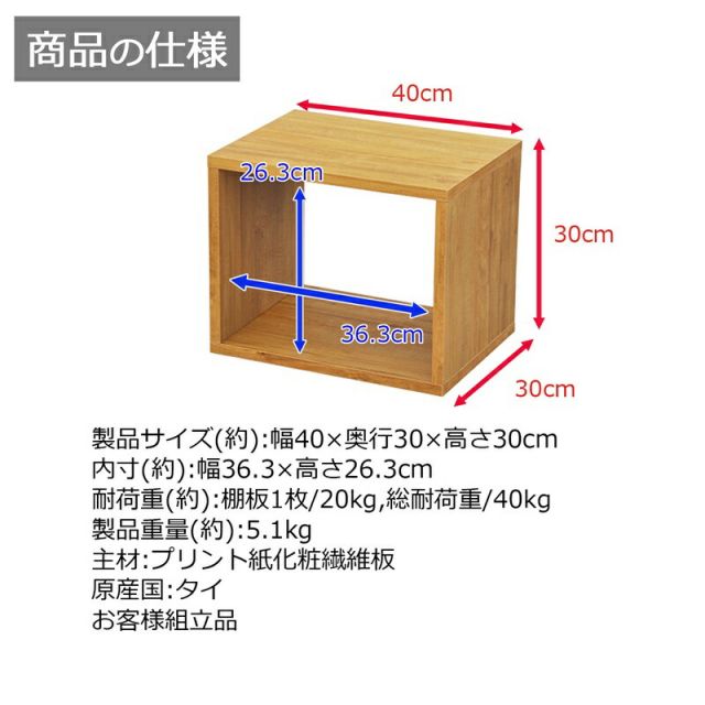 スーパSALE10倍＆4時間限定10％OFF オープンラックシリーズ ブラウンタイプ 幅40×高さ30cm