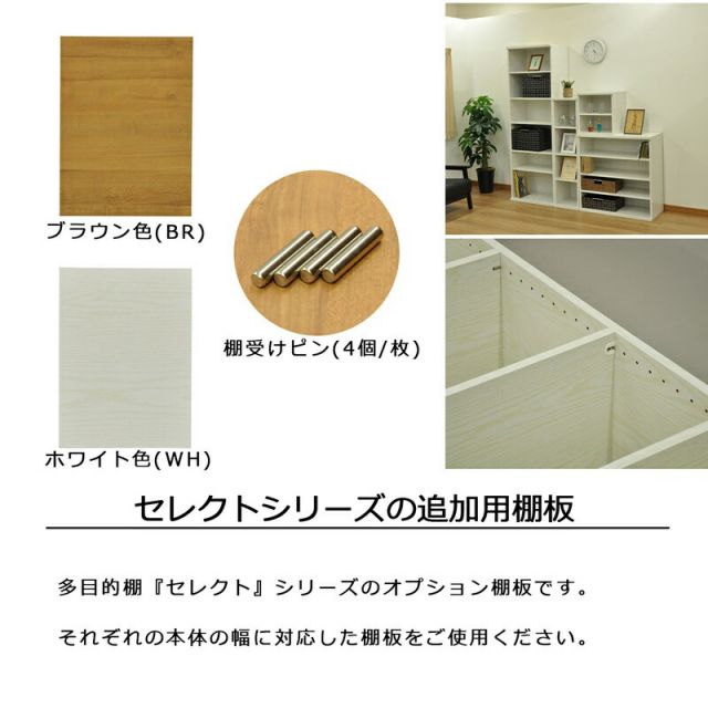 スーパSALE10倍＆4時間限定10％OFF オープンラックシリーズ ブラウンタイプ 幅45×高さ30cm
