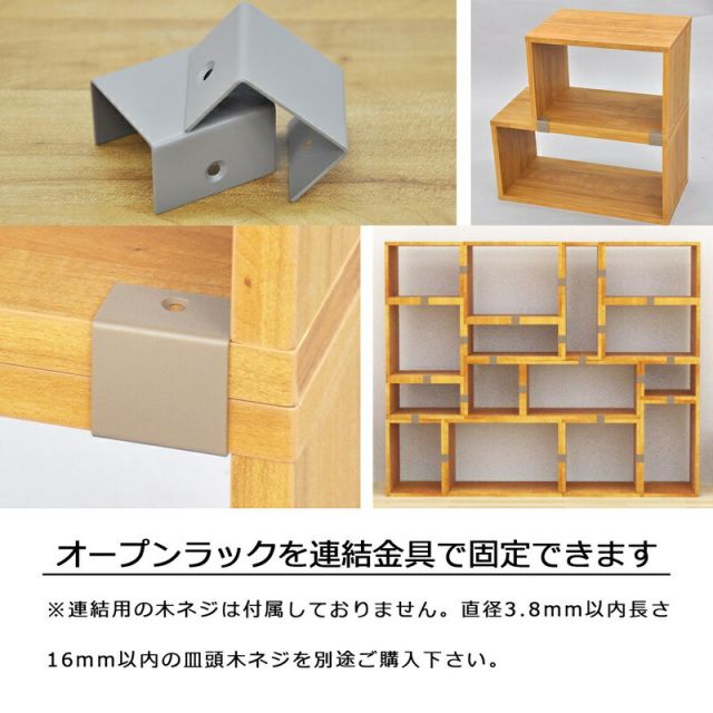 スーパSALE10倍＆4時間限定10％OFF オープンラックシリーズ ブラウンタイプ 幅45×高さ40cm