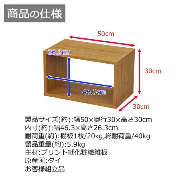 スーパSALE10倍＆4時間限定10％OFF オープンラックシリーズ ブラウンタイプ 幅50×高さ30cm