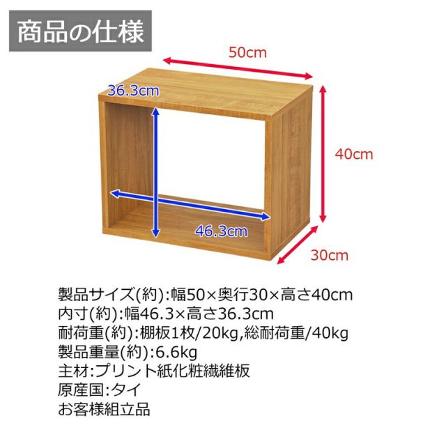 スーパSALE10倍＆4時間限定10％OFF オープンラックシリーズ ブラウンタイプ 幅50×高さ40cm