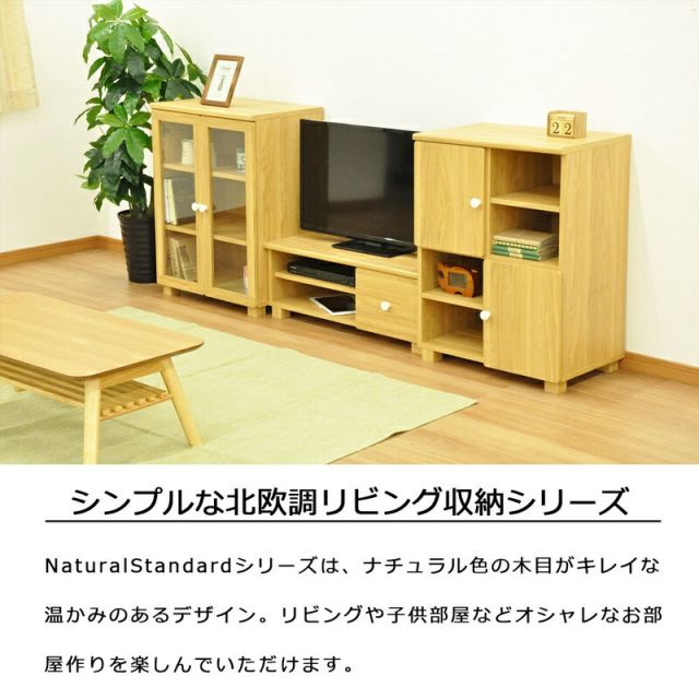スーパSALE10倍＆4時間限定10％OFF オープンラックシリーズ ブラウンタイプ 幅60×高さ20cm