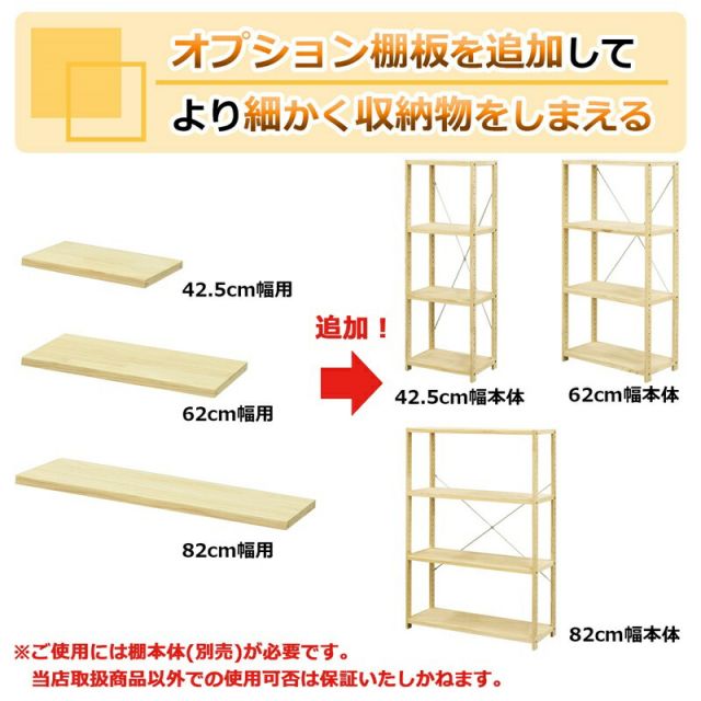 スーパSALE10倍＆4時間限定10％OFF オープンラックシリーズ ブラウンタイプ 幅60×高さ40cm