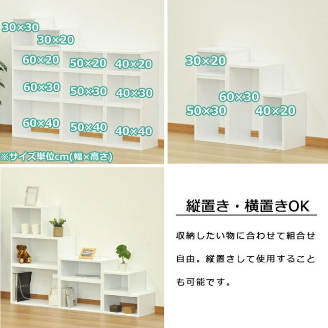 スーパSALE10倍＆4時間限定10％OFF オープンラックシリーズ オークホワイトタイプ 幅30×高さ20cm