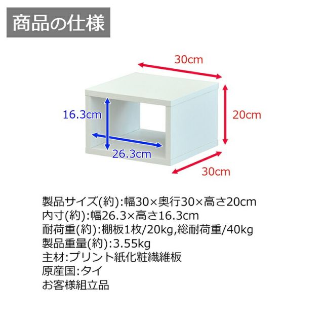 スーパSALE10倍＆4時間限定10％OFF オープンラックシリーズ オークホワイトタイプ 幅30×高さ20cm