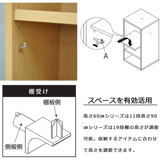 スーパSALE10倍＆4時間限定10％OFF オープンラックシリーズ オークホワイトタイプ 幅40×高さ40cm