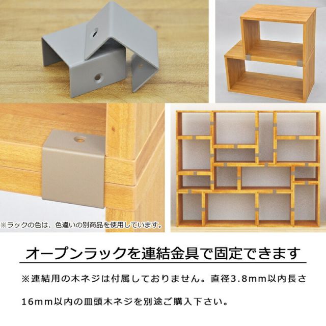 スーパSALE10倍＆4時間限定10％OFF オープンラックシリーズ オークホワイトタイプ 幅40×高さ40cm