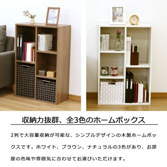 スーパSALE10倍＆4時間限定10％OFF オープンラックシリーズ オークホワイトタイプ 幅50×高さ30cm