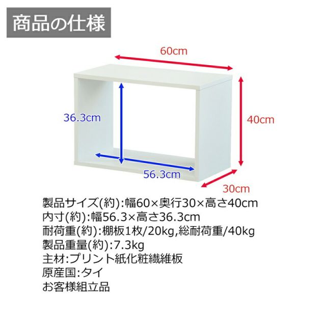 スーパSALE10倍＆4時間限定10％OFF オープンラックシリーズ オークホワイトタイプ 幅60×高さ40cm