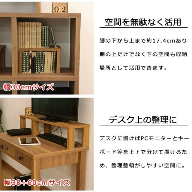 スーパSALE10倍＆4時間限定10％OFF オープンラックシリーズ ウォルナットブラウンタイプ 幅30×高さ20cm