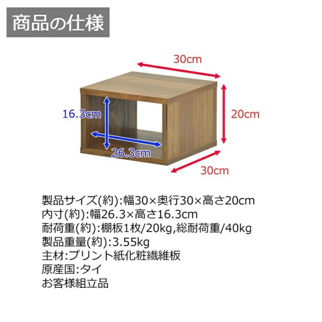 スーパSALE10倍＆4時間限定10％OFF オープンラックシリーズ ウォルナットブラウンタイプ 幅30×高さ20cm