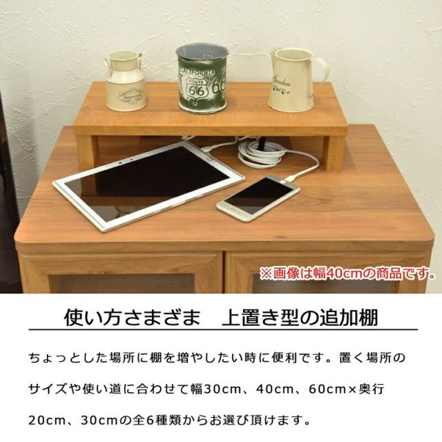 スーパSALE10倍＆4時間限定10％OFF オープンラックシリーズ ウォルナットブラウンタイプ 幅30×高さ30cm