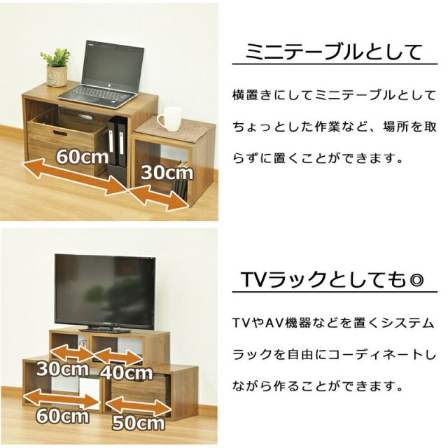 スーパSALE10倍＆4時間限定10％OFF オープンラックシリーズ ウォルナットブラウンタイプ 幅40×高さ30cm