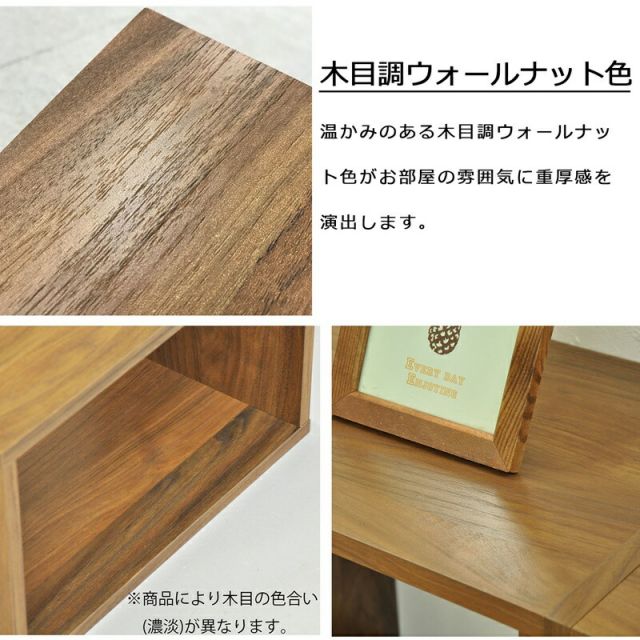 スーパSALE10倍＆4時間限定10％OFF オープンラックシリーズ ウォルナットブラウンタイプ 幅50×高さ20cm