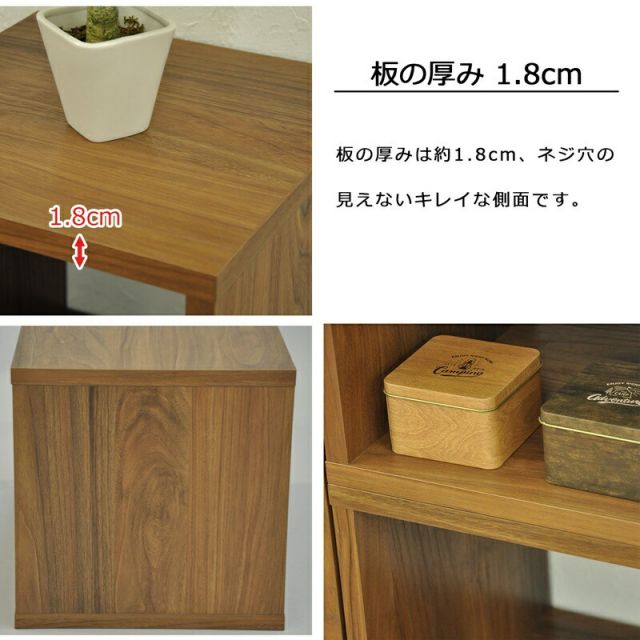 スーパSALE10倍＆4時間限定10％OFF オープンラックシリーズ ウォルナットブラウンタイプ 幅50×高さ30cm