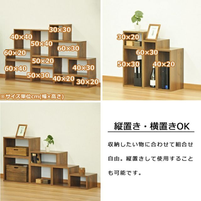 スーパSALE10倍＆4時間限定10％OFF オープンラックシリーズ ウォルナットブラウンタイプ 幅60×高さ20cm