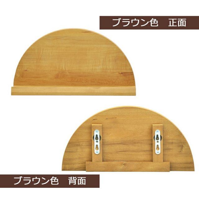 スーパSALE10倍＆4時間限定10％OFF おふだ立て 太陽型 幅40×奥行10.5×高さ20cm