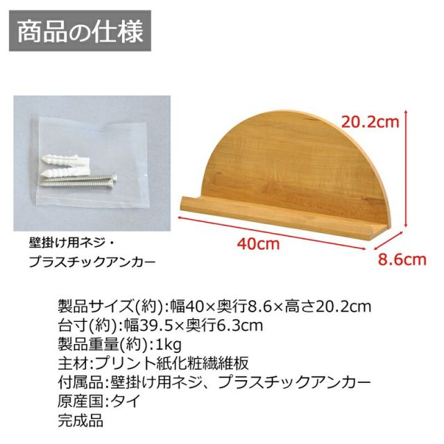 スーパSALE10倍＆4時間限定10％OFF おふだ立て 太陽型 幅40×奥行10.5×高さ20cm